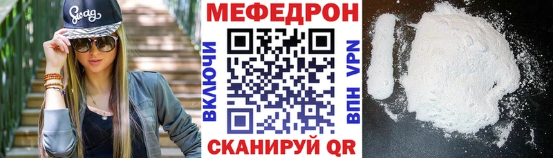 Наркошоп Чекалин Бошки Шишки  Кокаин  ГАШИШ  Меф 