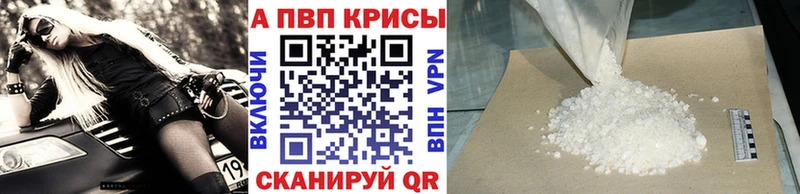как найти закладки  Чекалин  APVP Соль 