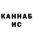 ТГК гашишное масло #BORAHAE