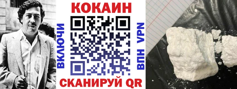 COCAIN FishScale  Чекалин 