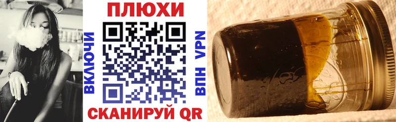 что такое   Чекалин  darknet какой сайт  ГАШ hashish 