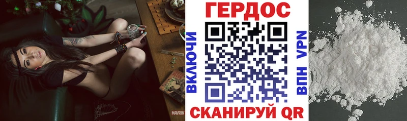 hydra как войти  Чекалин  ГЕРОИН афганец 