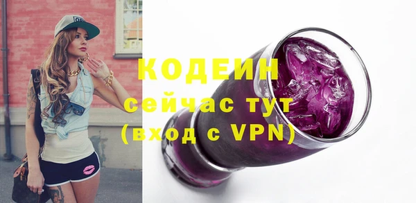 apvp Абаза