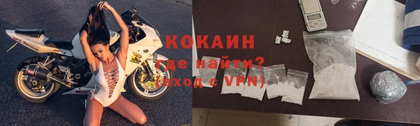 apvp Абаза