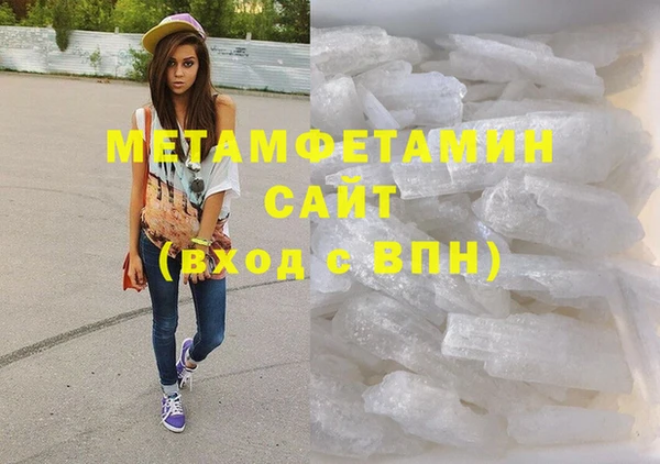 мяу мяу мука Абдулино