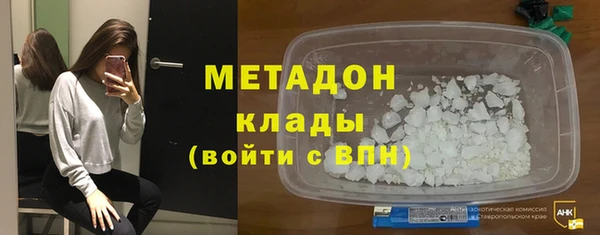 apvp Абаза