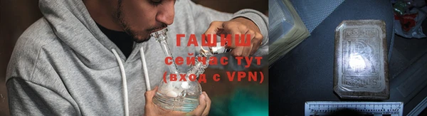 шишки Алзамай