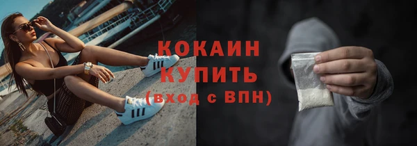 мяу мяу мука Абдулино