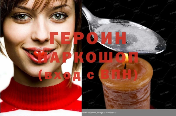 apvp Абаза