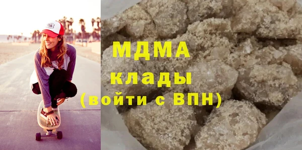 молекула духа Медвежьегорск