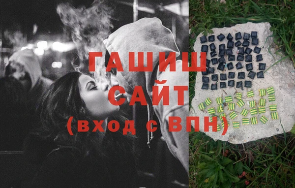 apvp Абаза