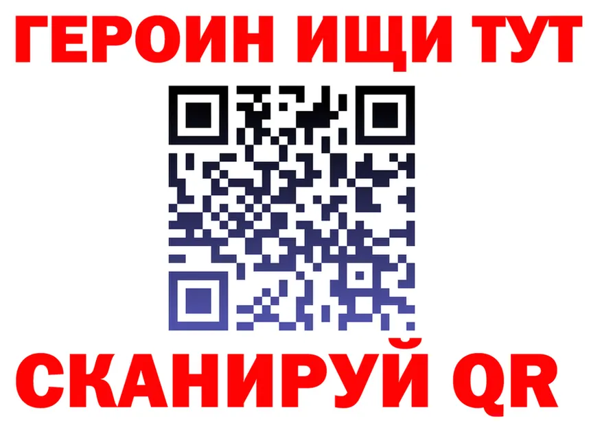 А ПВП СК ТОР площадка блэк спрут Чекалин