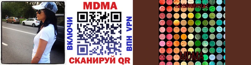 MDMA VHQ  Чекалин 
