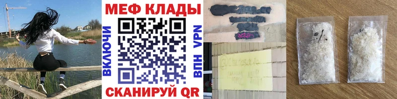 hydra как войти  Чекалин  Меф мука 