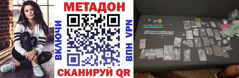 МЕТАДОН мёд  OMG ТОР  Чекалин 