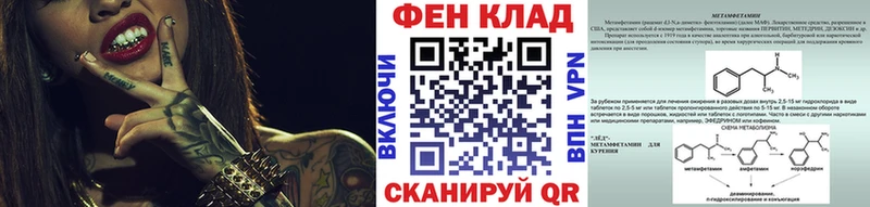 Метамфетамин Декстрометамфетамин 99.9%  Чекалин 