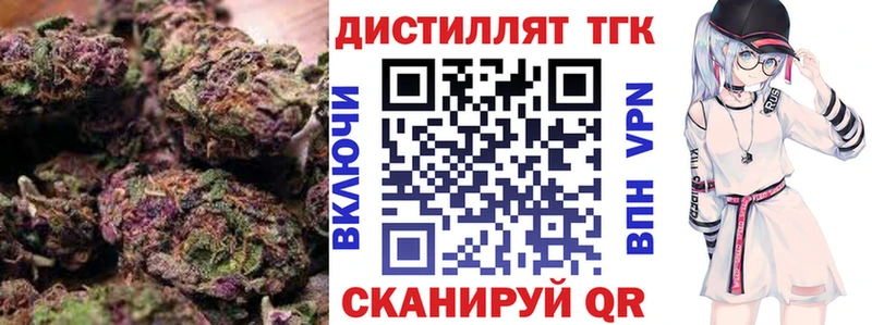 mega зеркало  купить наркотики цена  Чекалин  ТГК вейп 