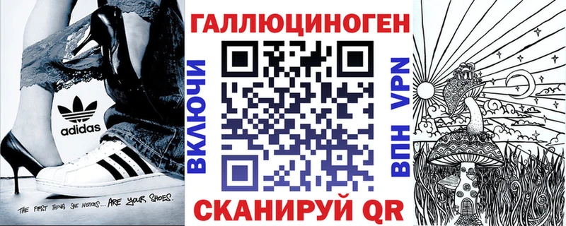 Галлюциногенные грибы мицелий KRAKEN tor Чекалин